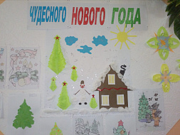 Скоро Новый Год